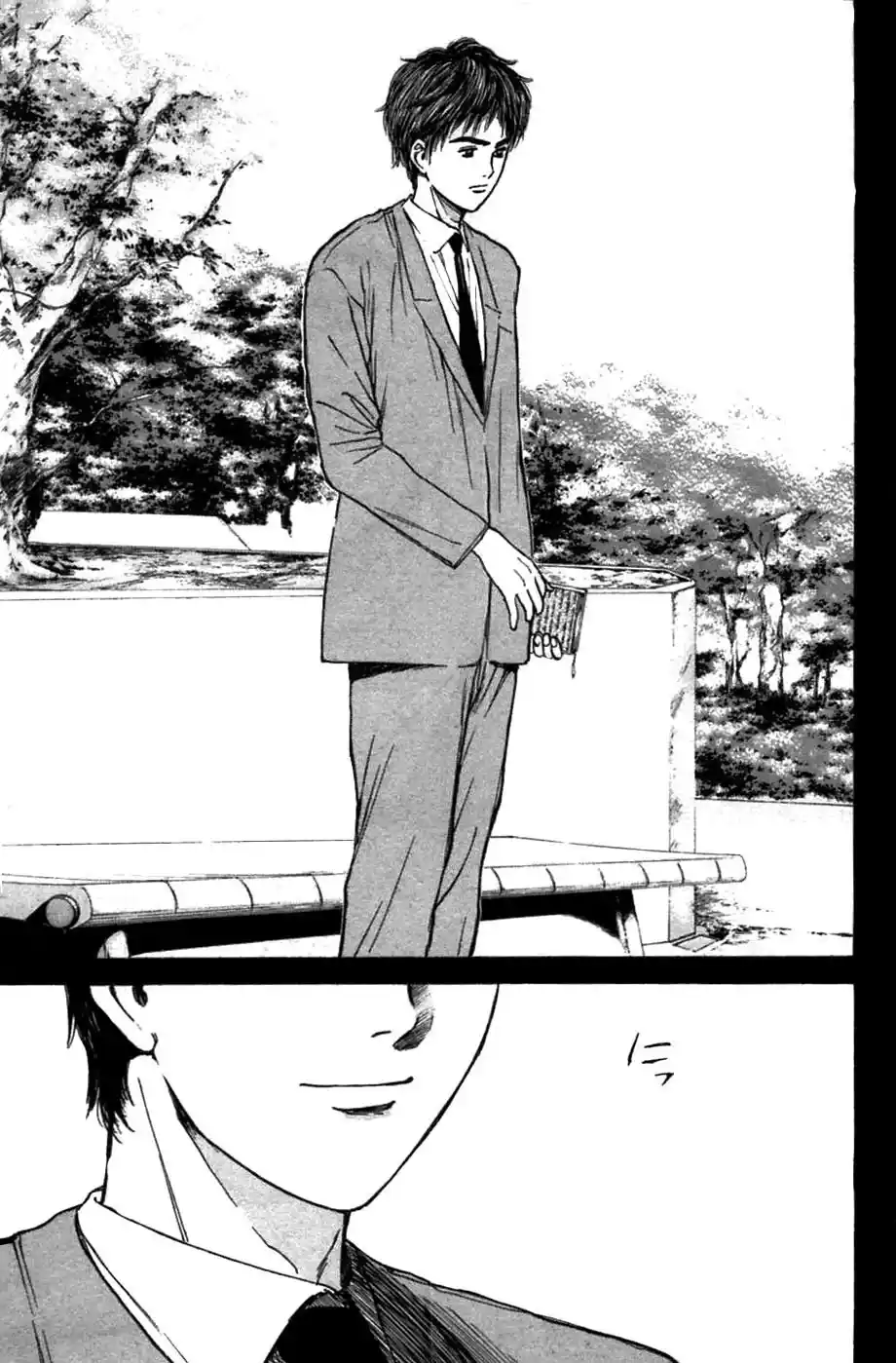 Psychometrer Eiji capítulo 78, página 17