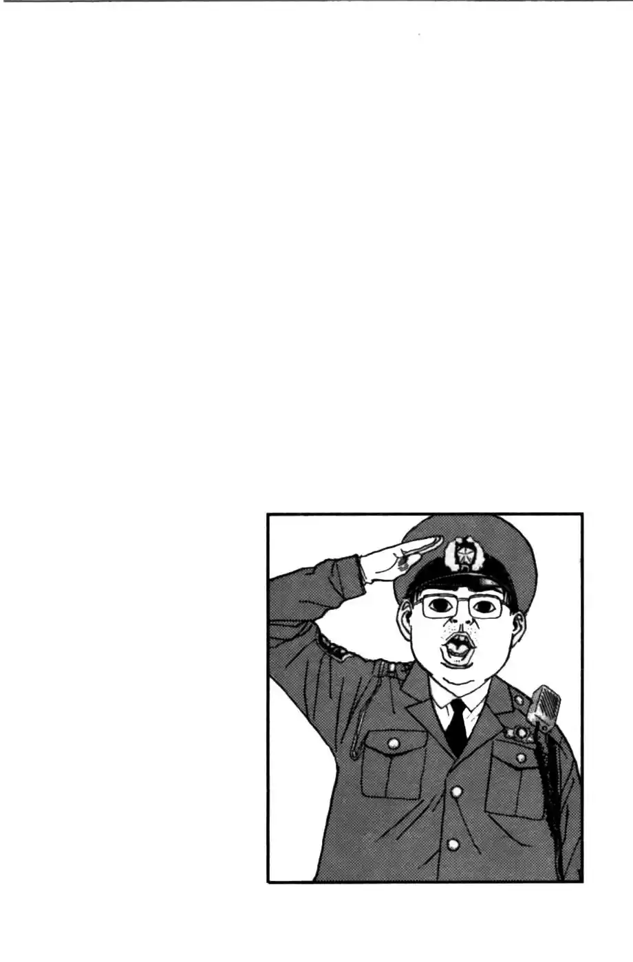 Psychometrer Eiji capítulo 79, página 21