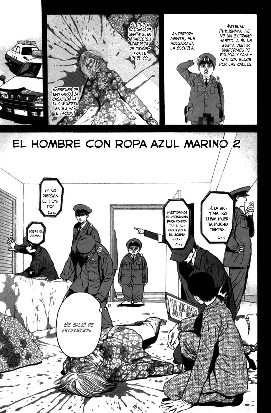 Psychometrer Eiji capítulo 80, página 1