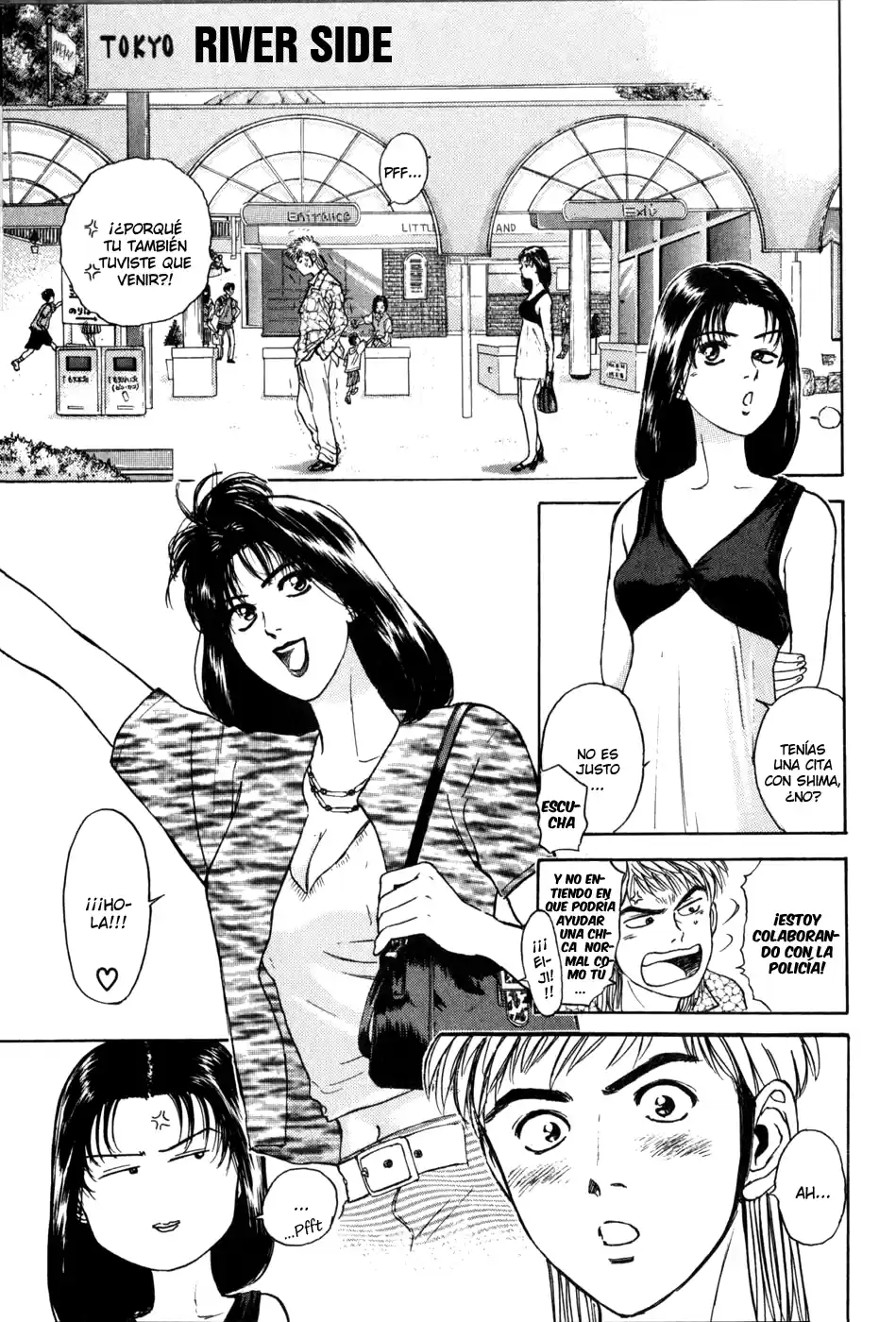 Psychometrer Eiji capítulo 9, página 14
