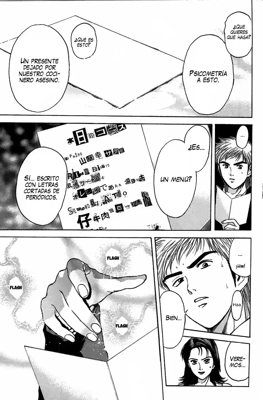 Psychometrer Eiji capítulo 91, página 17