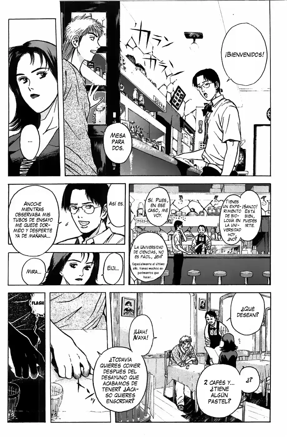 Psychometrer Eiji capítulo 92, página 16