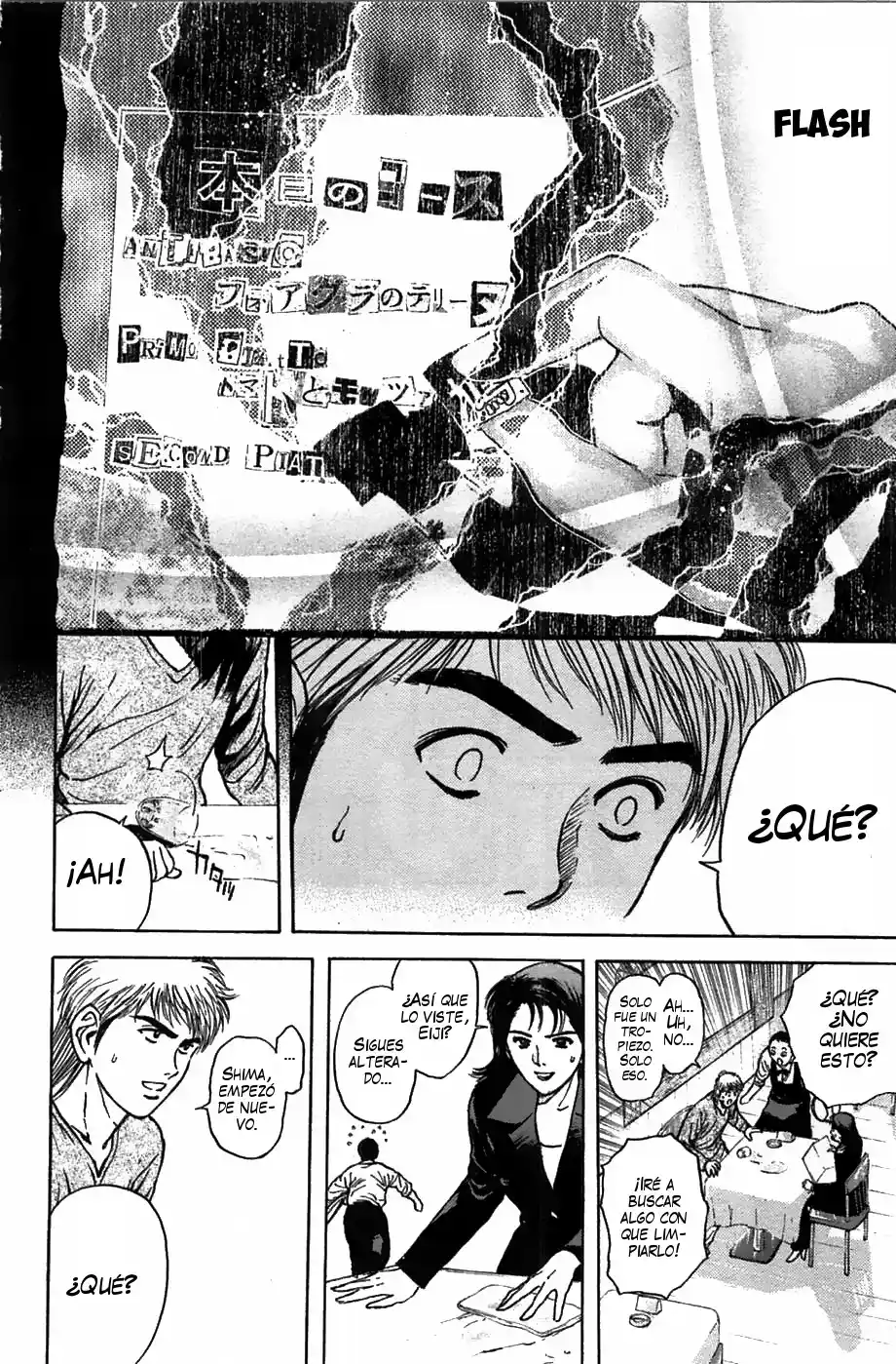 Psychometrer Eiji capítulo 92, página 17