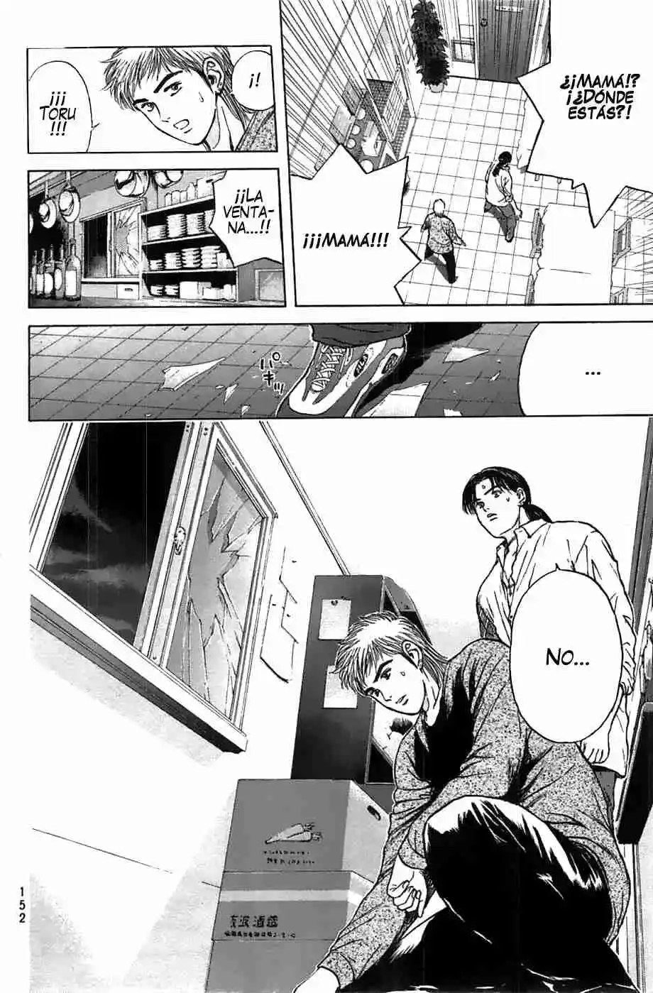 Psychometrer Eiji capítulo 95, página 17
