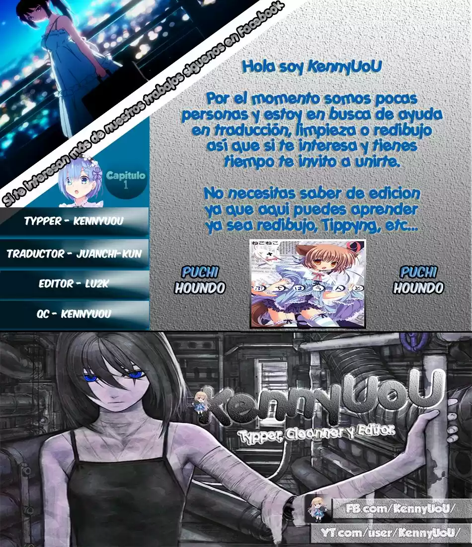 Puchi Houndo capítulo 1, página 1