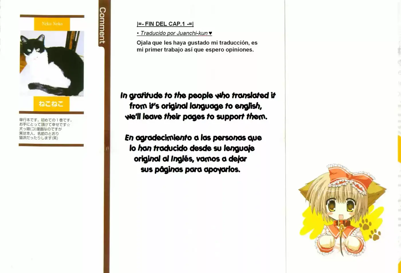 Puchi Houndo capítulo 1, página 51