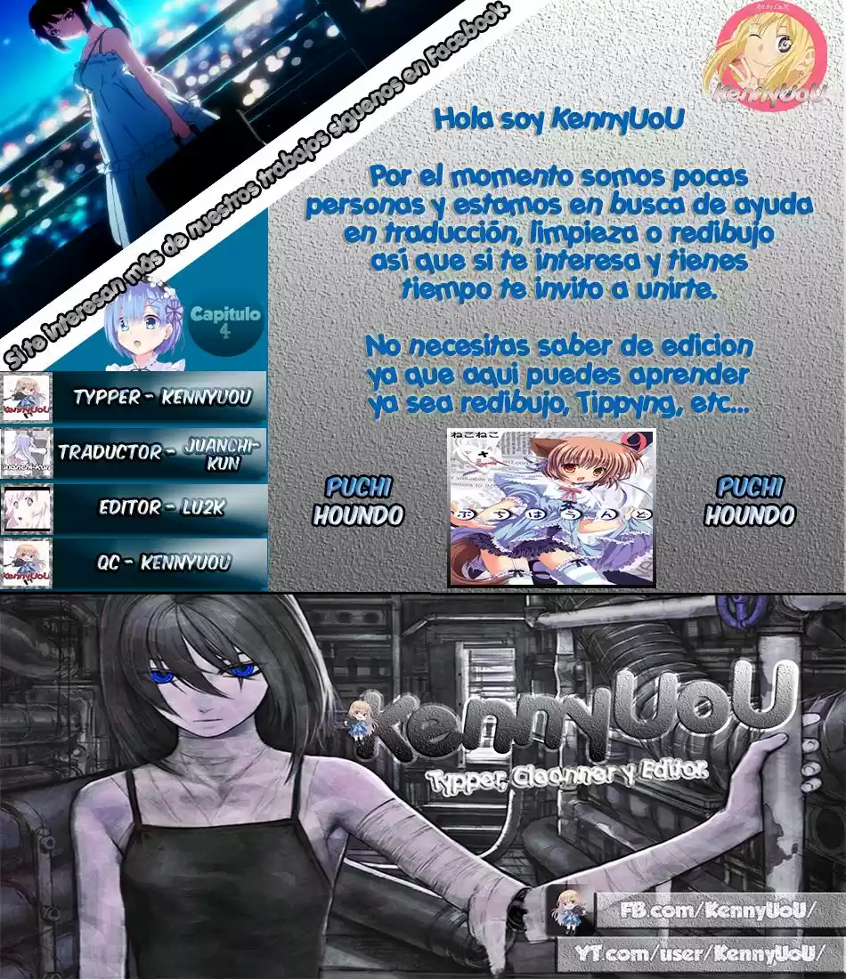 Puchi Houndo capítulo 4, página 1