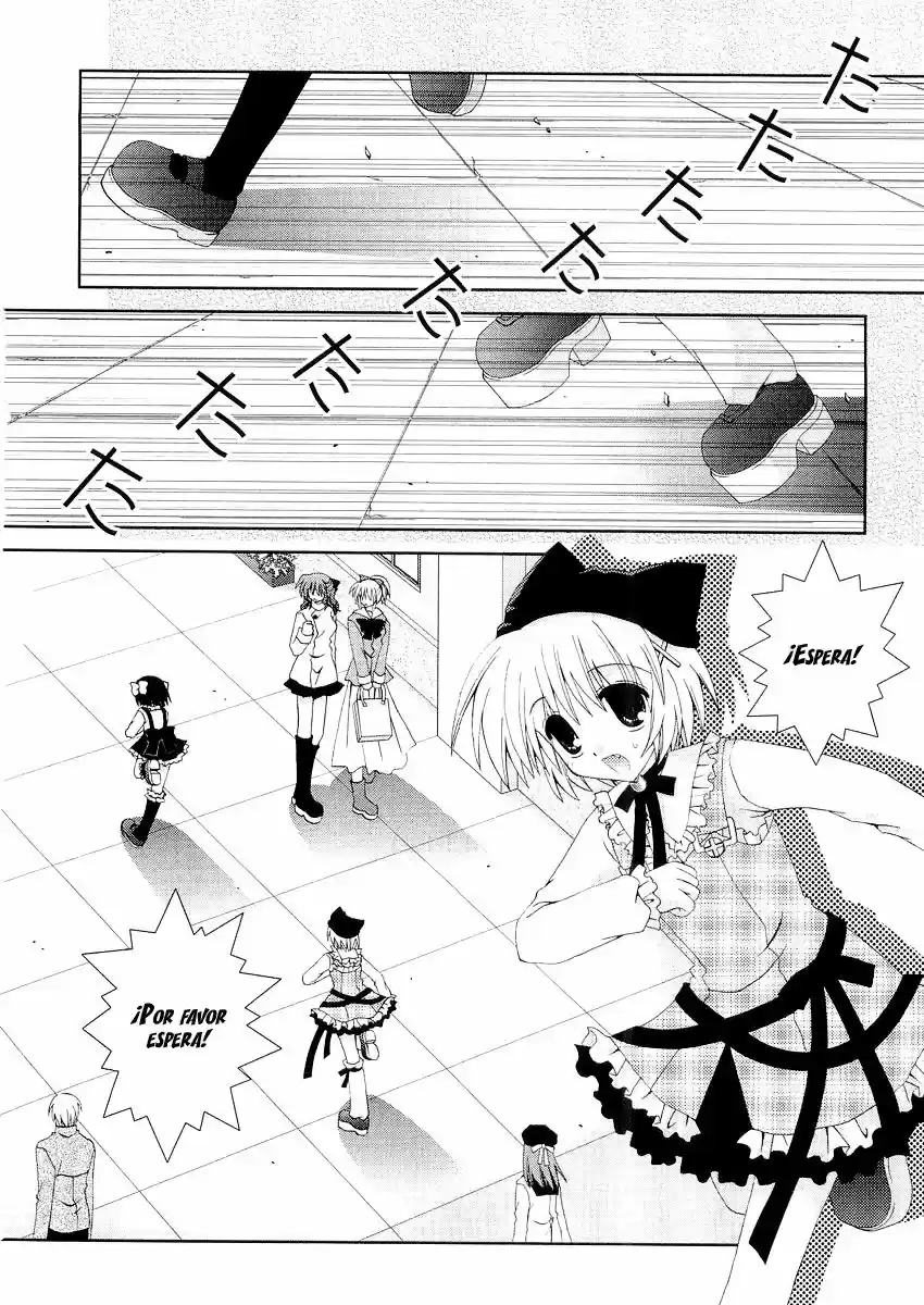 Puchi Houndo capítulo 7, página 3