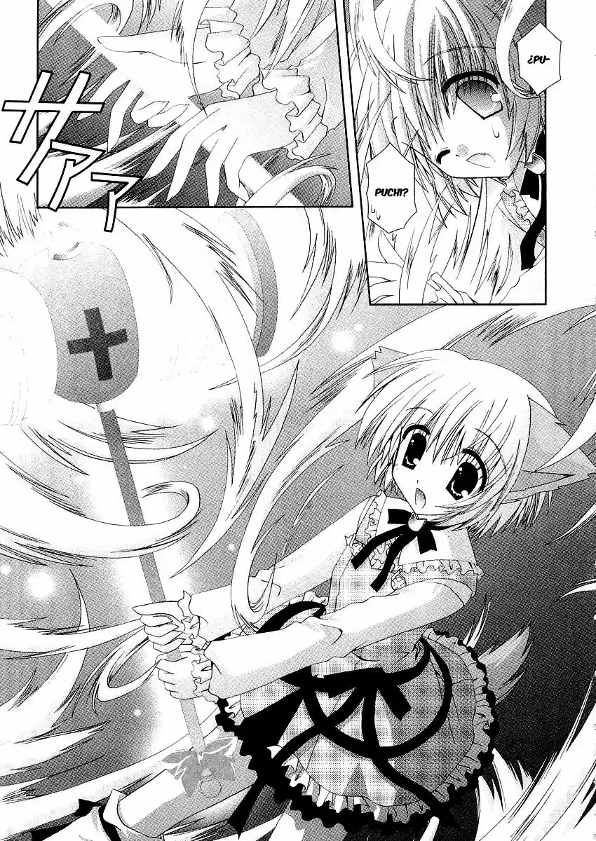 Puchi Houndo capítulo 8, página 12