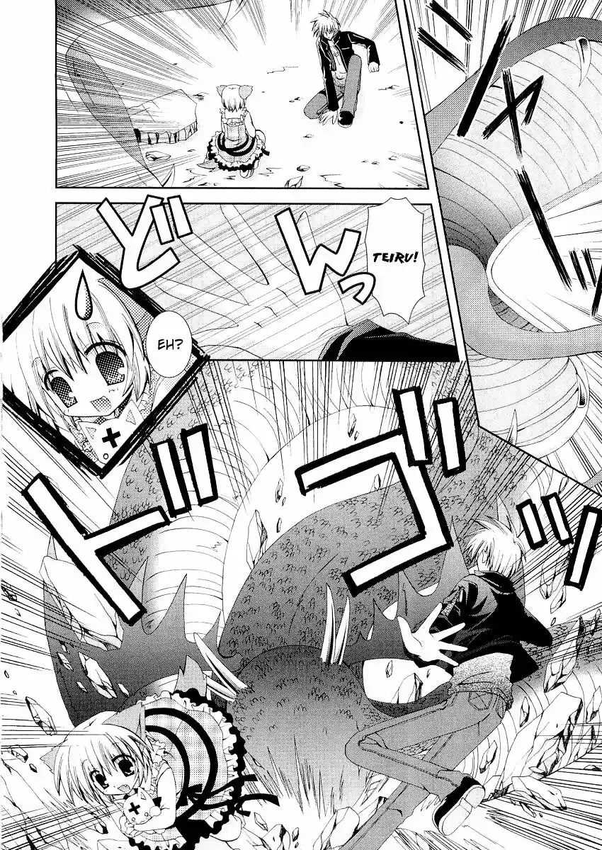 Puchi Houndo capítulo 9, página 14