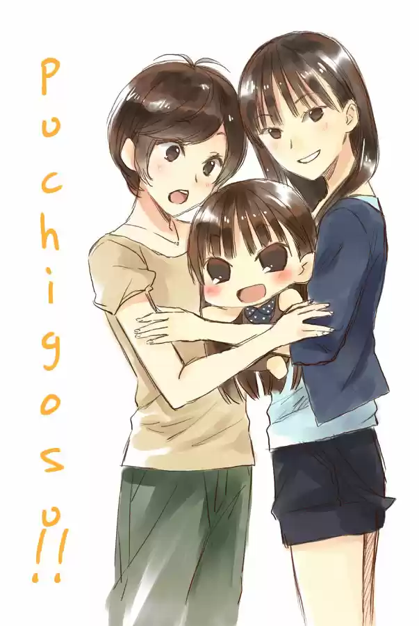 Puchimasu! capítulo 0, página 1