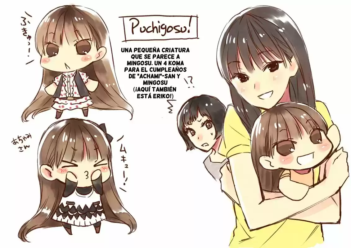 Puchimasu! capítulo 0, página 4