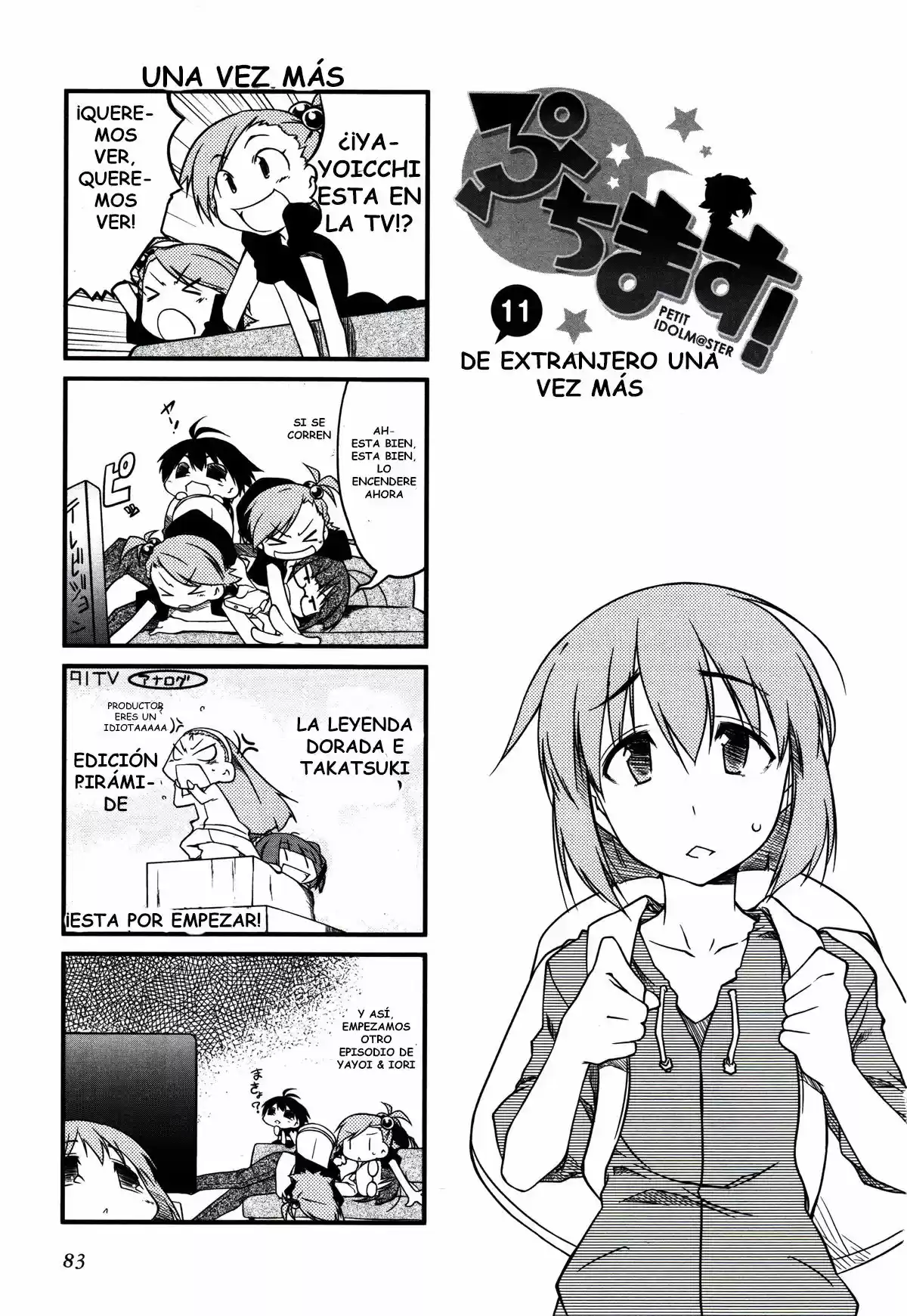 Puchimasu! capítulo 11, página 2