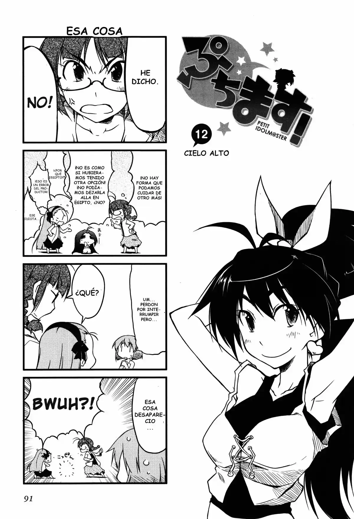 Puchimasu! capítulo 12, página 2