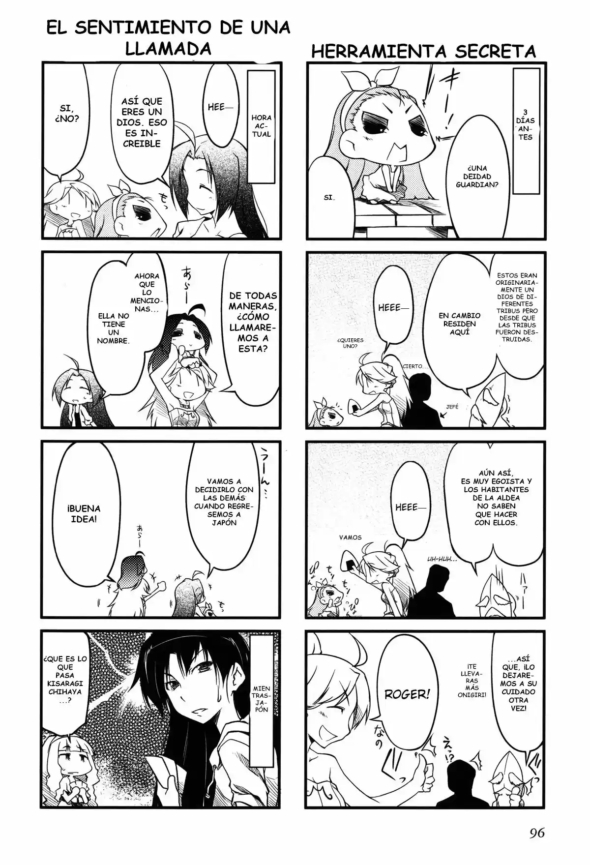 Puchimasu! capítulo 12, página 7
