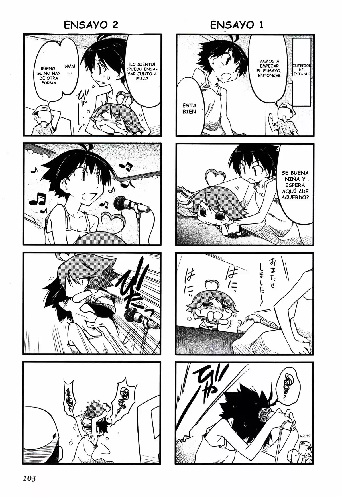 Puchimasu! capítulo 13, página 4