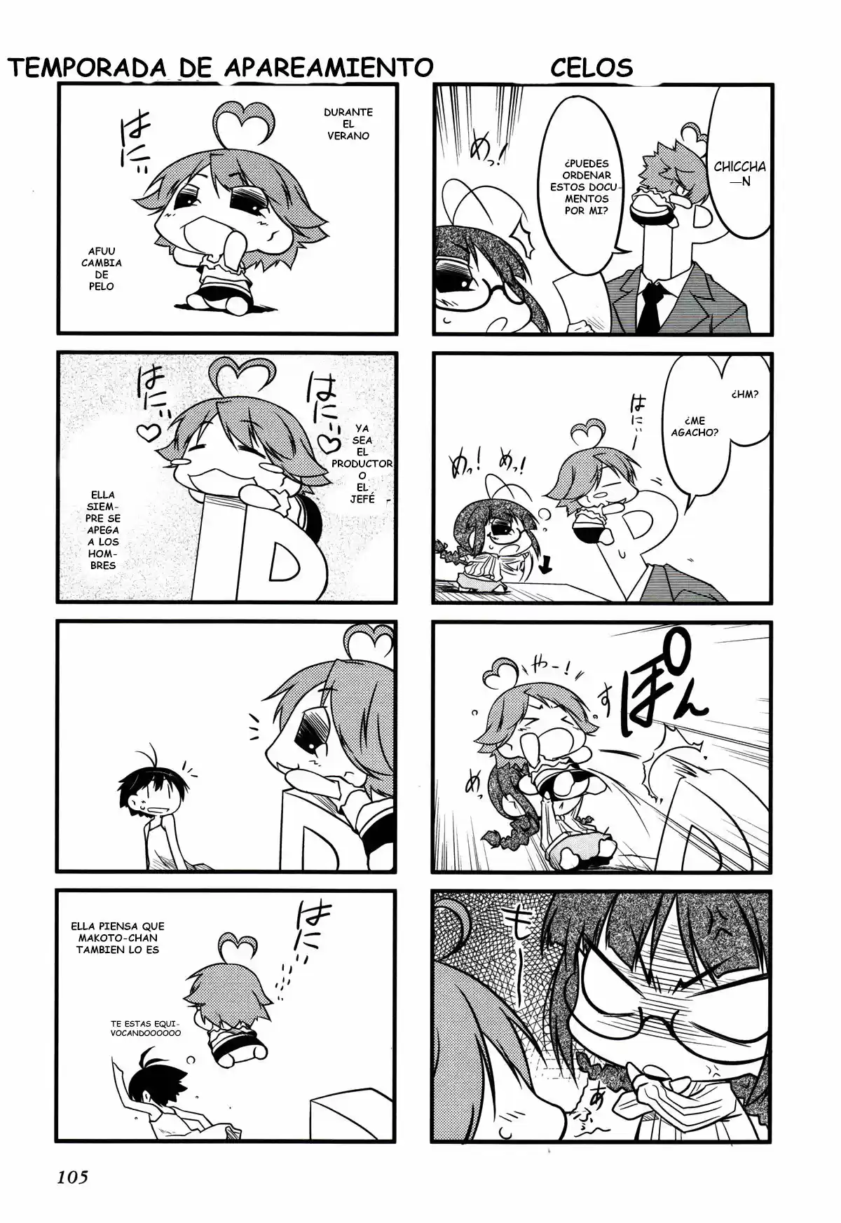 Puchimasu! capítulo 13, página 6