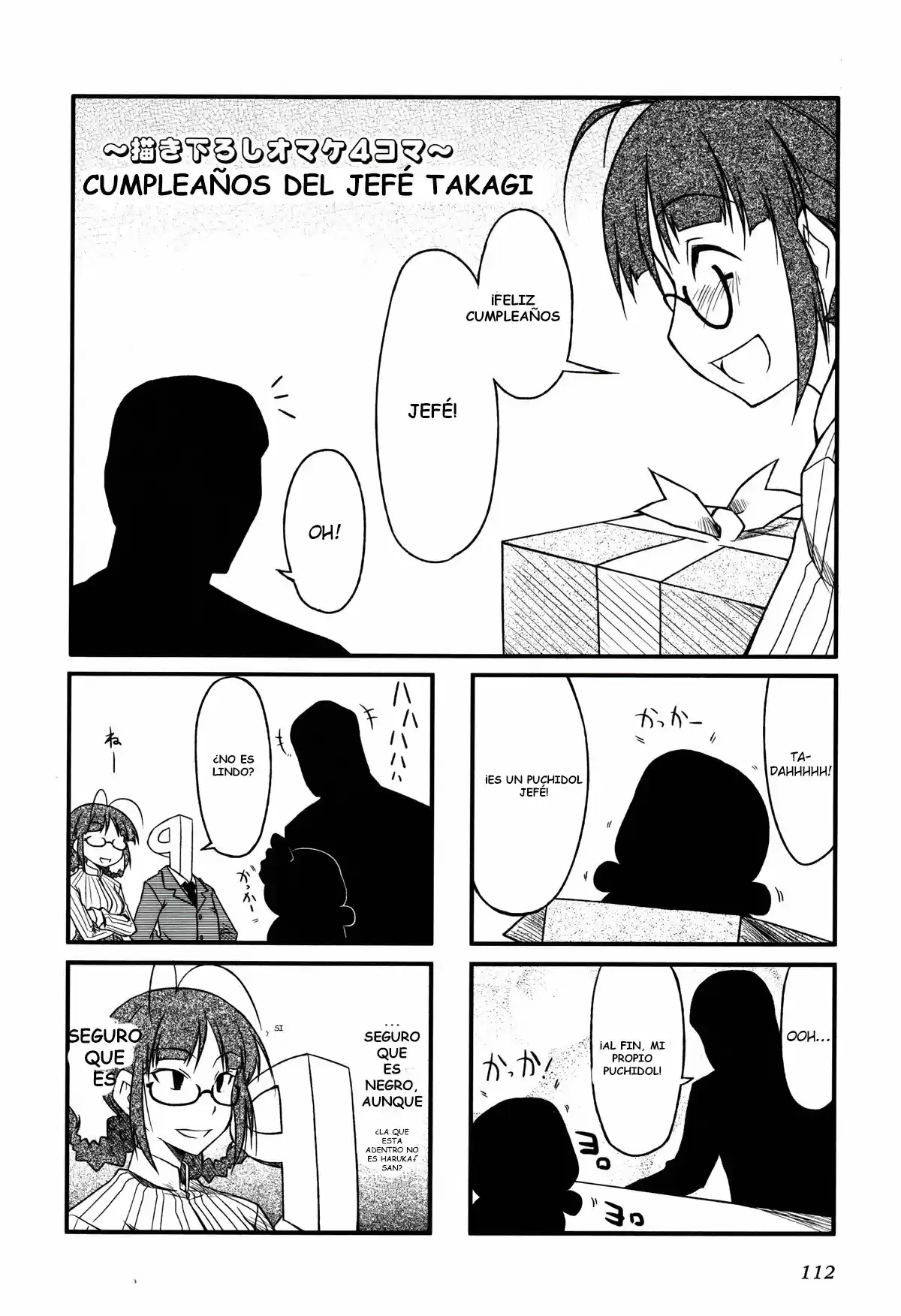 Puchimasu! capítulo 13, página 14