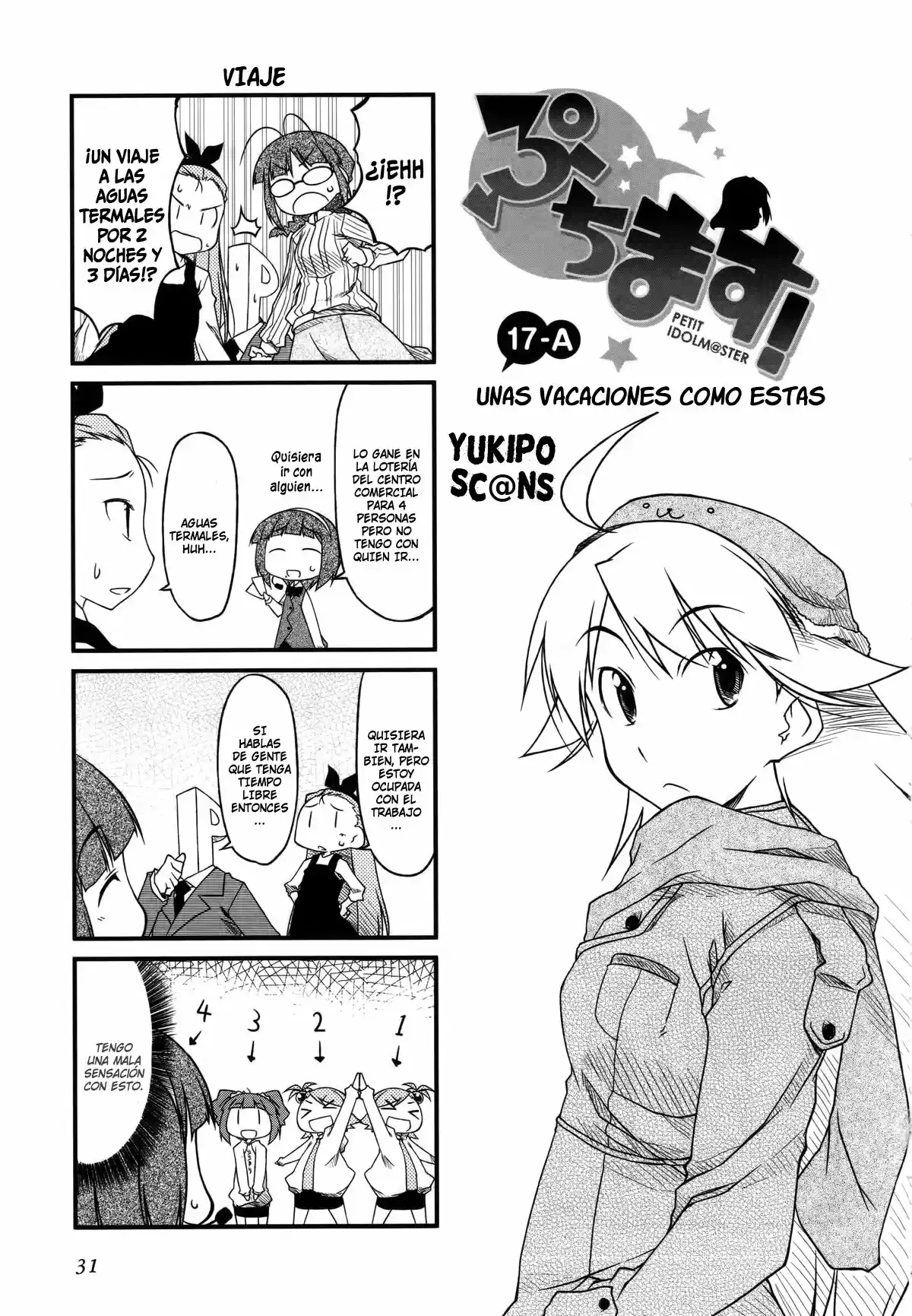 Puchimasu! capítulo 17, página 1