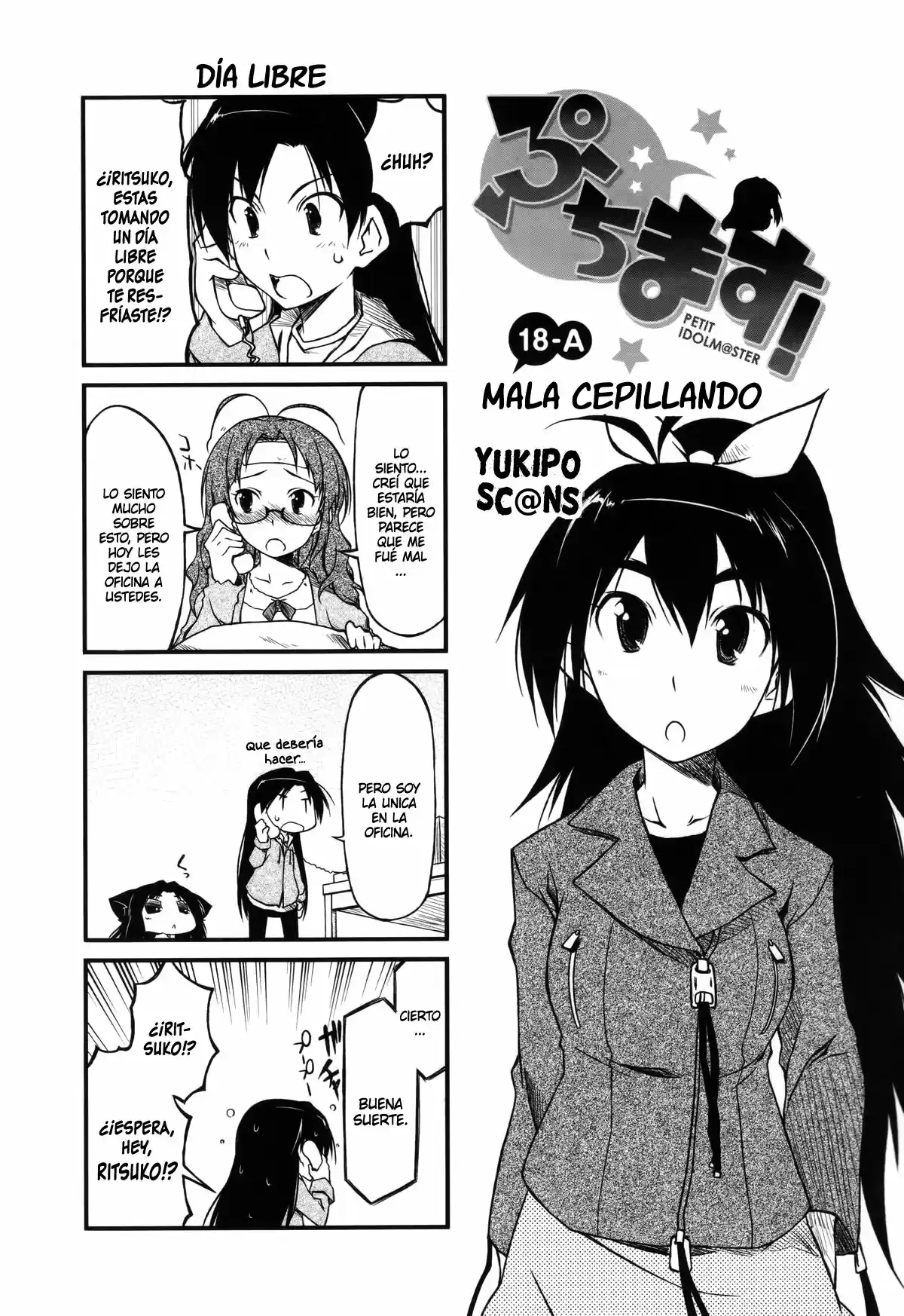 Puchimasu! capítulo 18, página 1