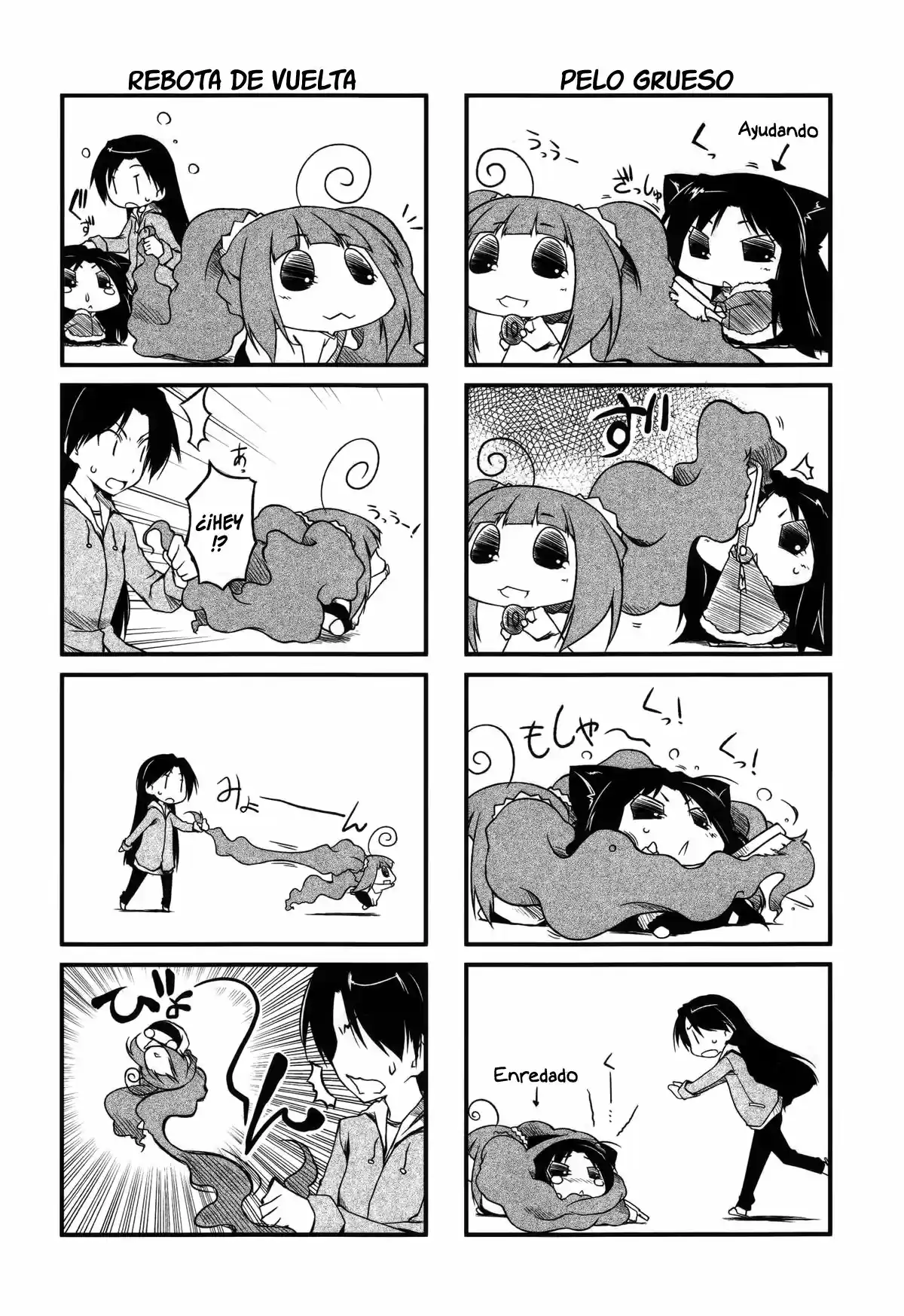 Puchimasu! capítulo 18, página 3