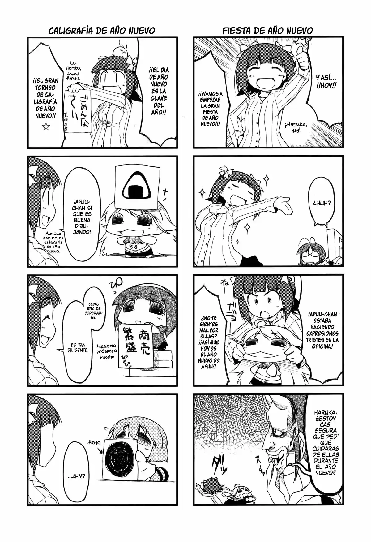 Puchimasu! capítulo 19, página 2