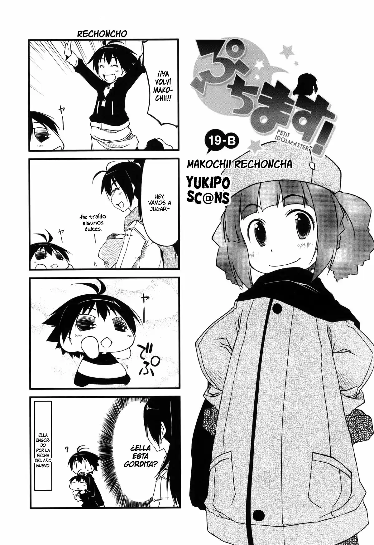Puchimasu! capítulo 19, página 7