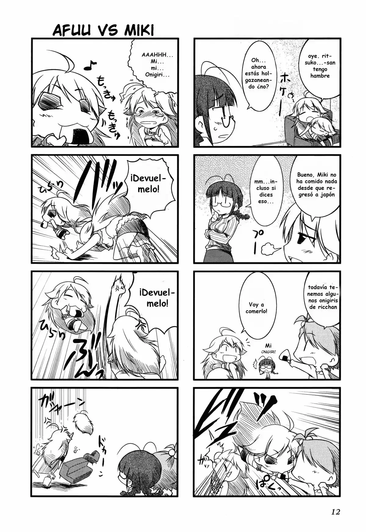 Puchimasu! capítulo 2, página 3