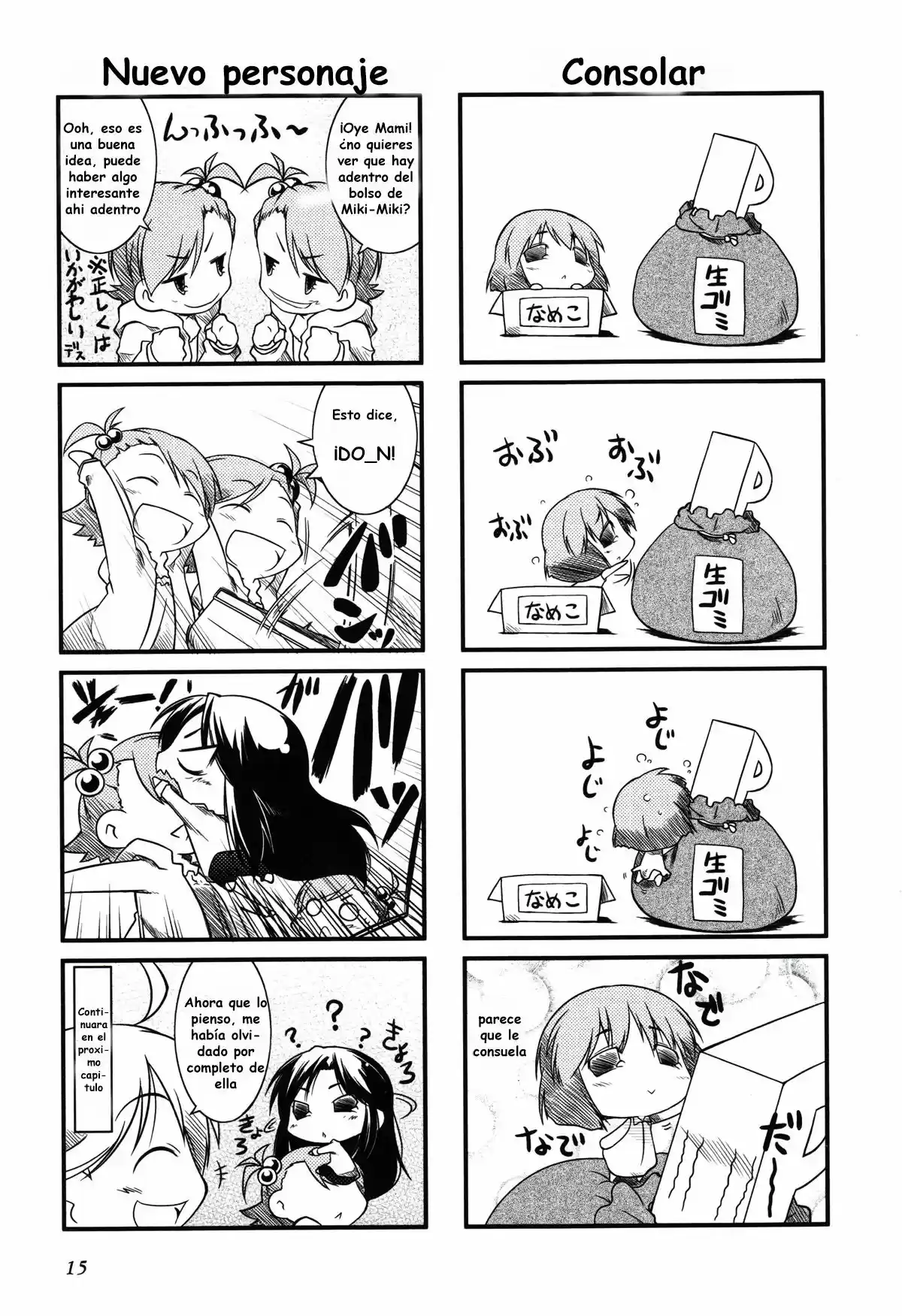 Puchimasu! capítulo 2, página 6