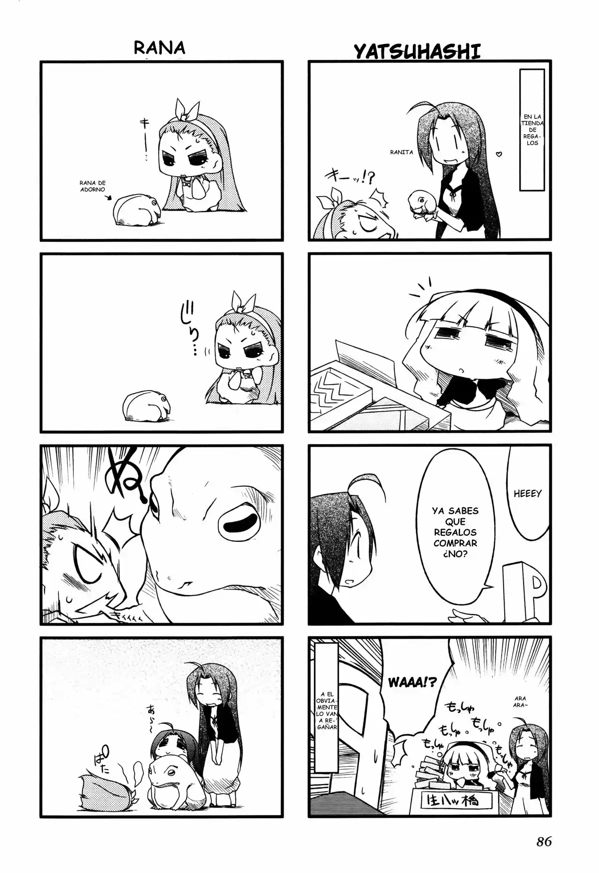 Puchimasu! capítulo 21, página 4