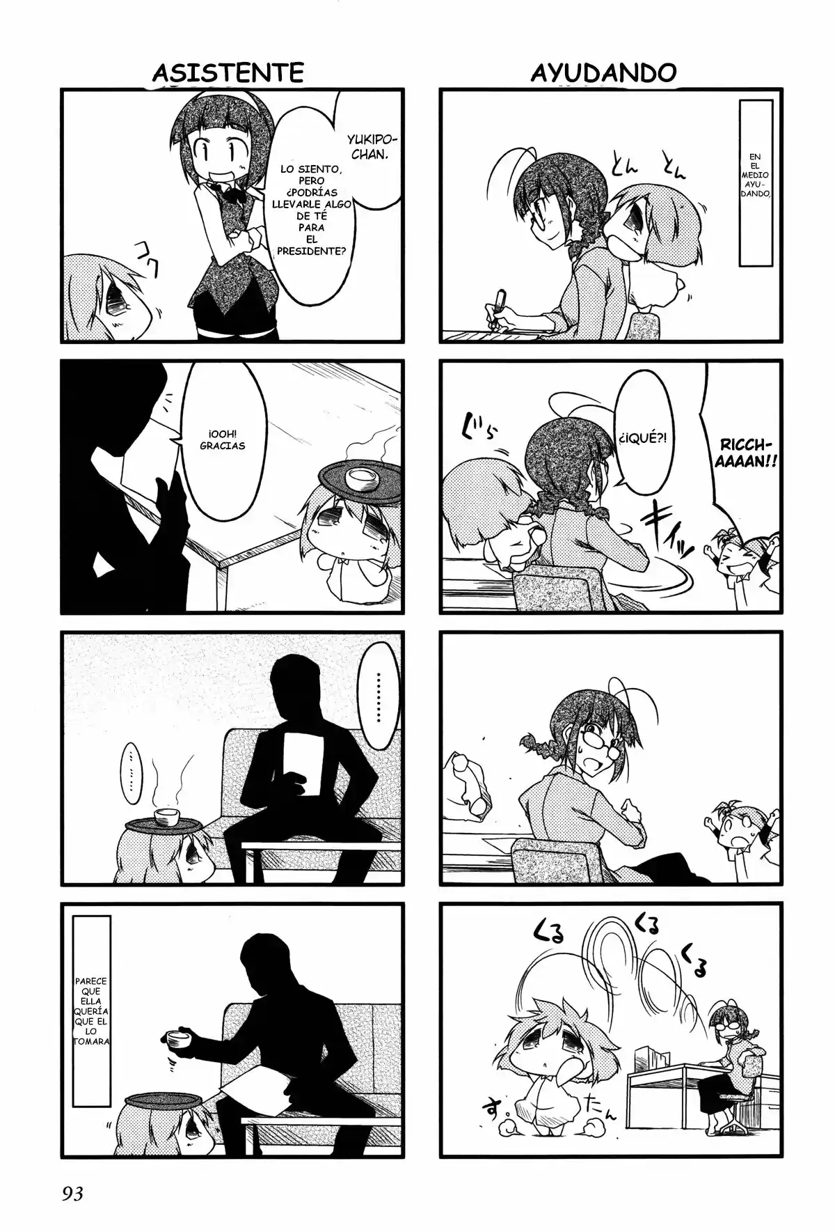 Puchimasu! capítulo 21, página 11