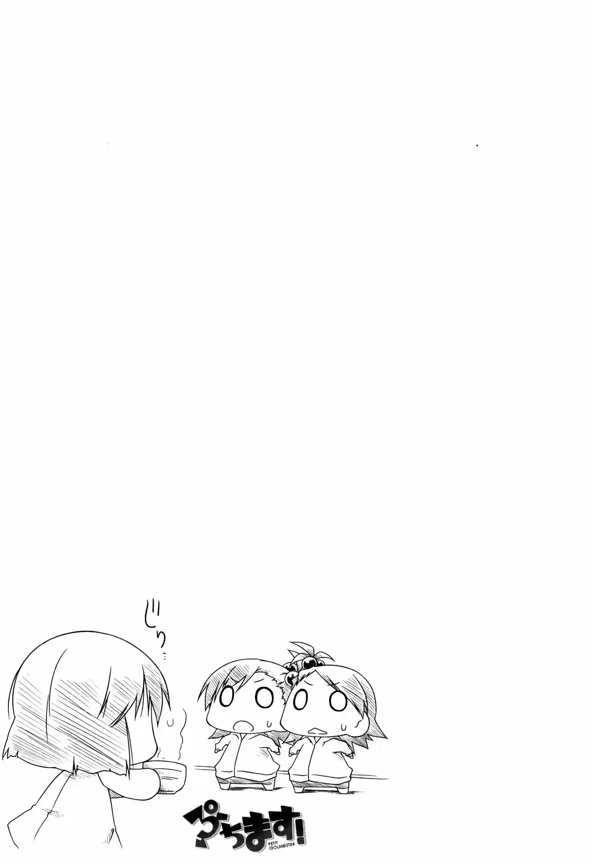 Puchimasu! capítulo 21, página 13