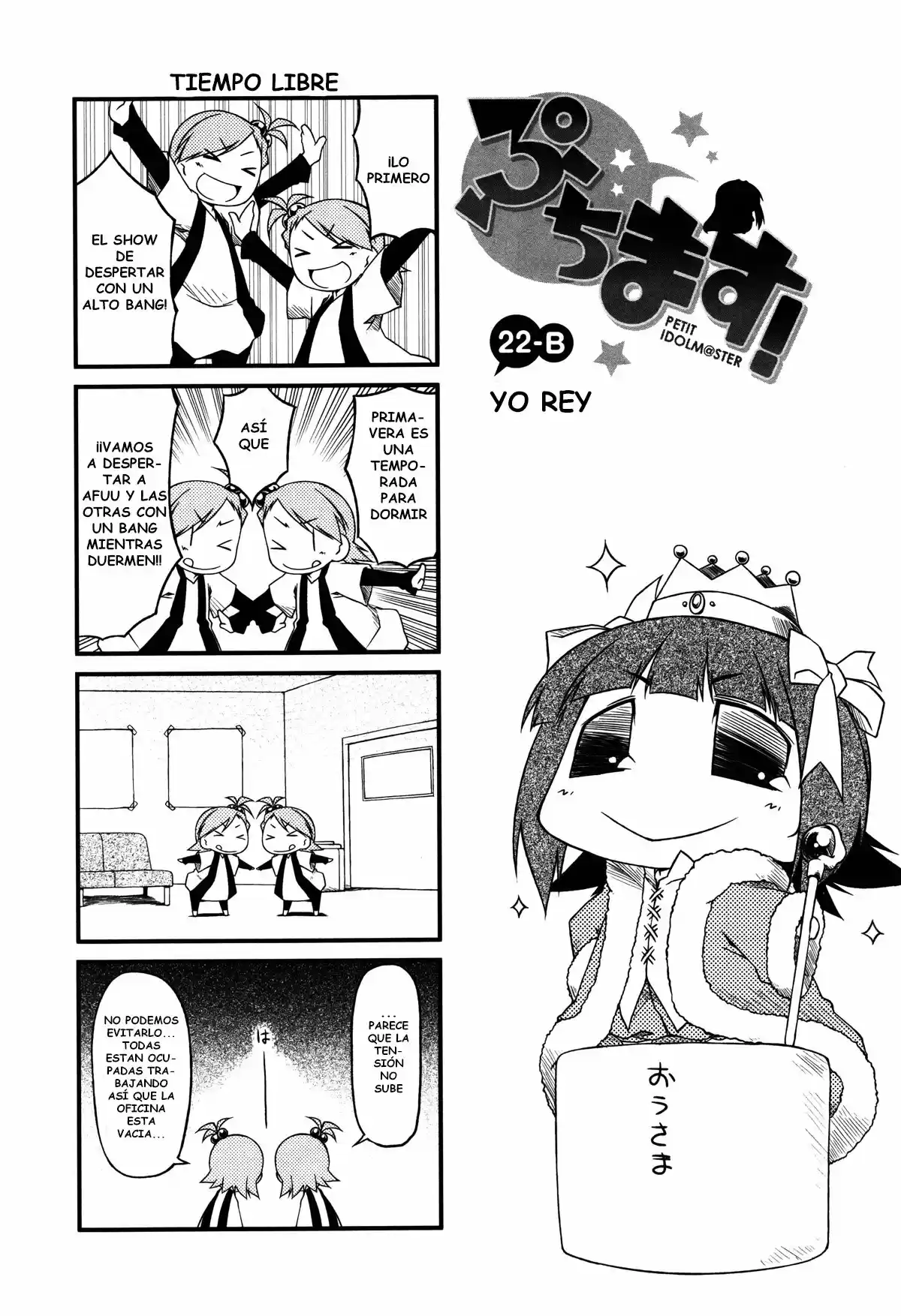 Puchimasu! capítulo 22, página 7