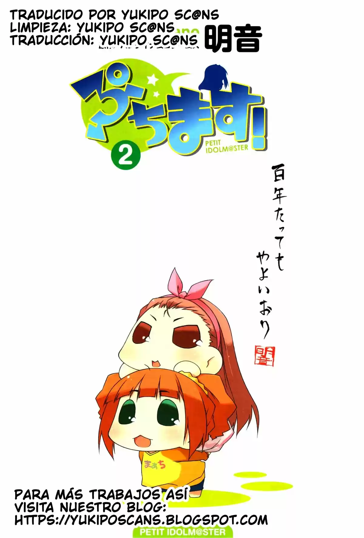 Puchimasu! capítulo 22, página 14