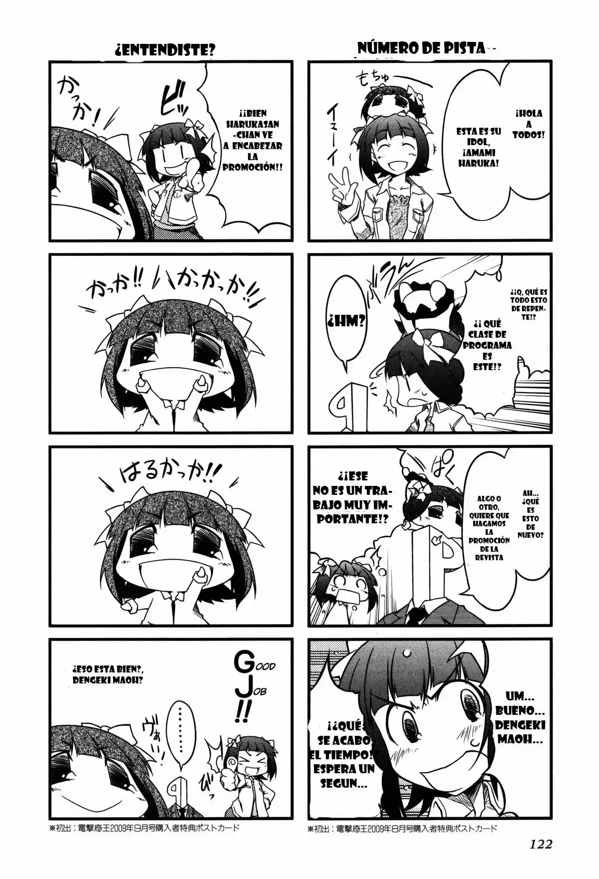 Puchimasu! capítulo 23, página 14