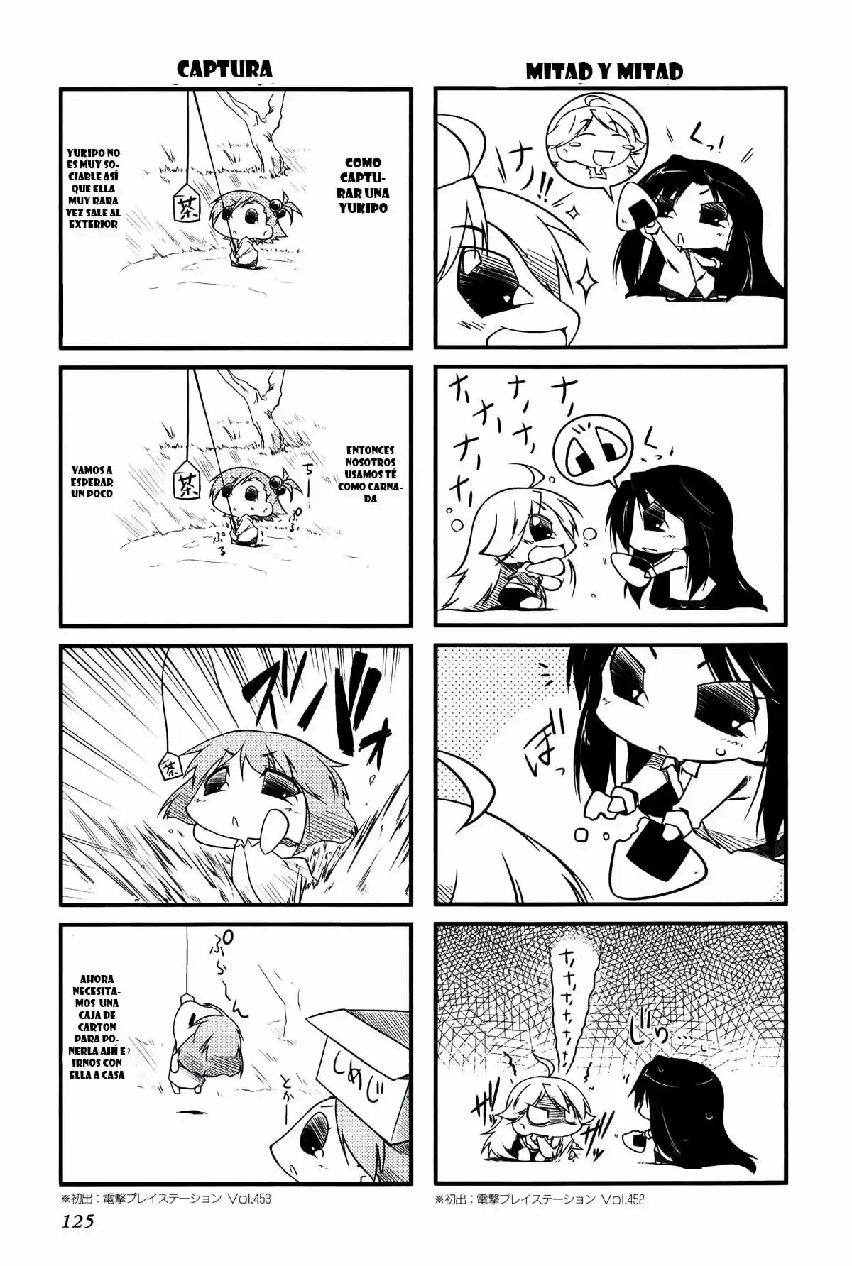 Puchimasu! capítulo 23, página 17