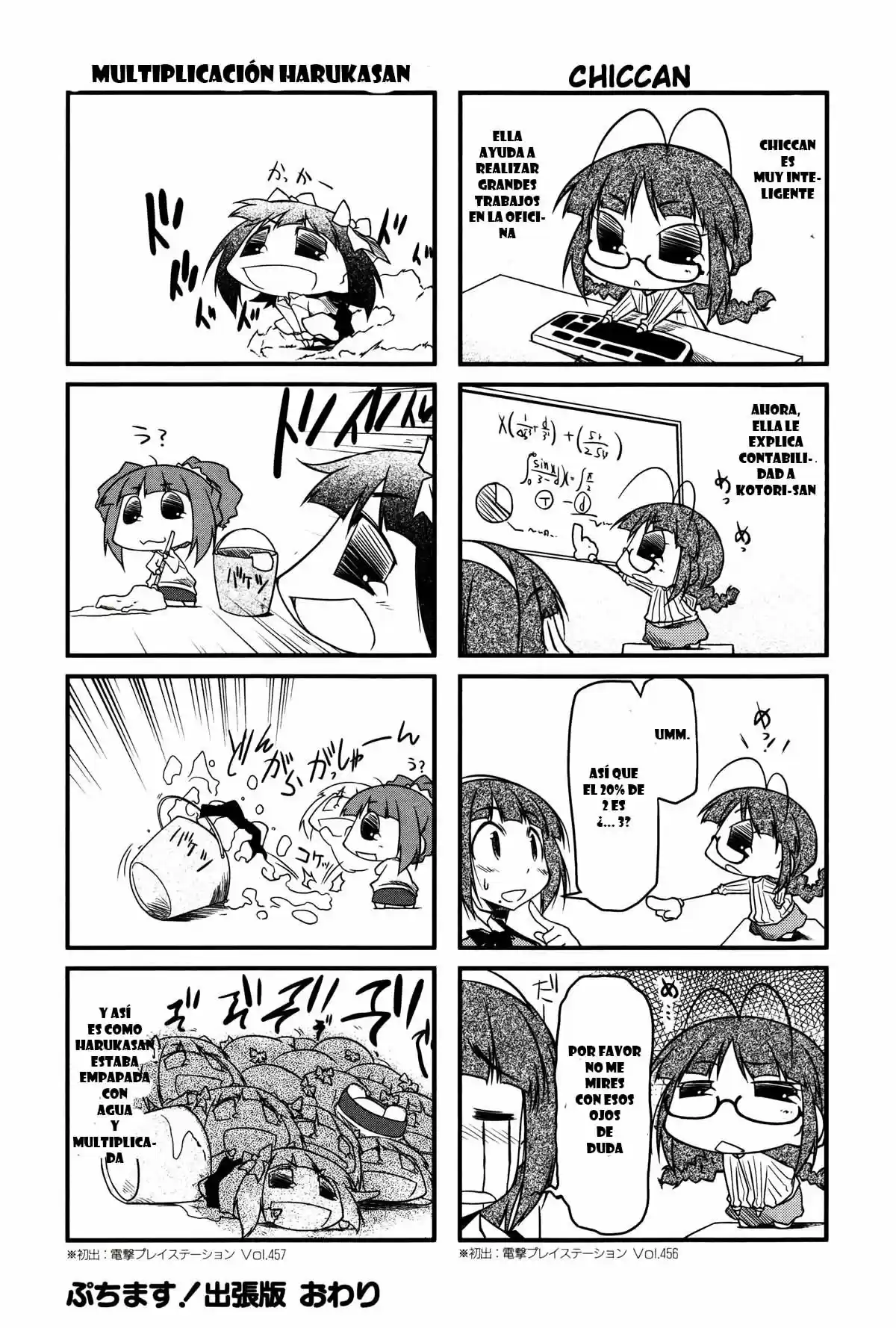 Puchimasu! capítulo 23, página 19