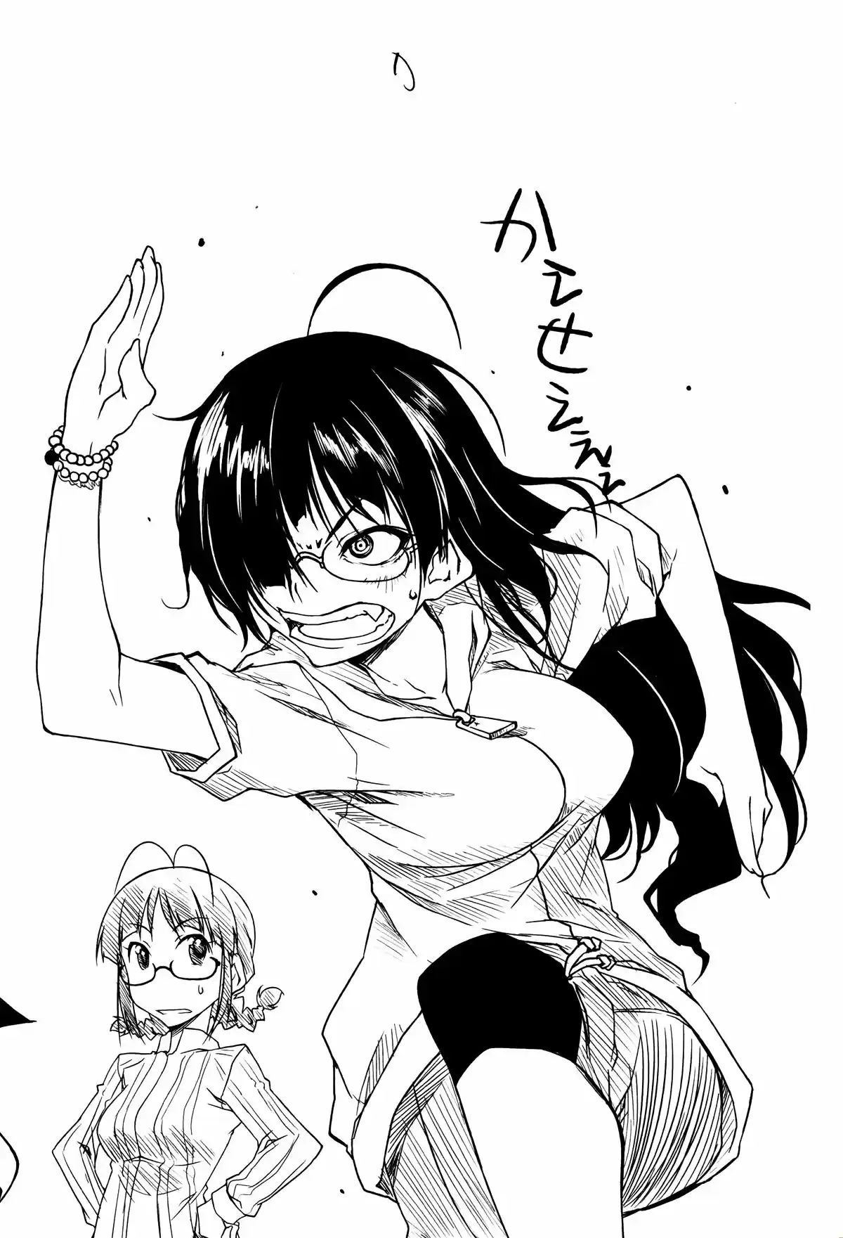 Puchimasu! capítulo 23, página 22