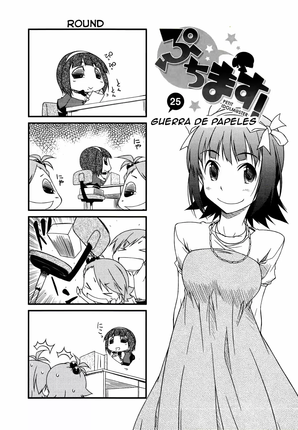 Puchimasu! capítulo 25, página 1