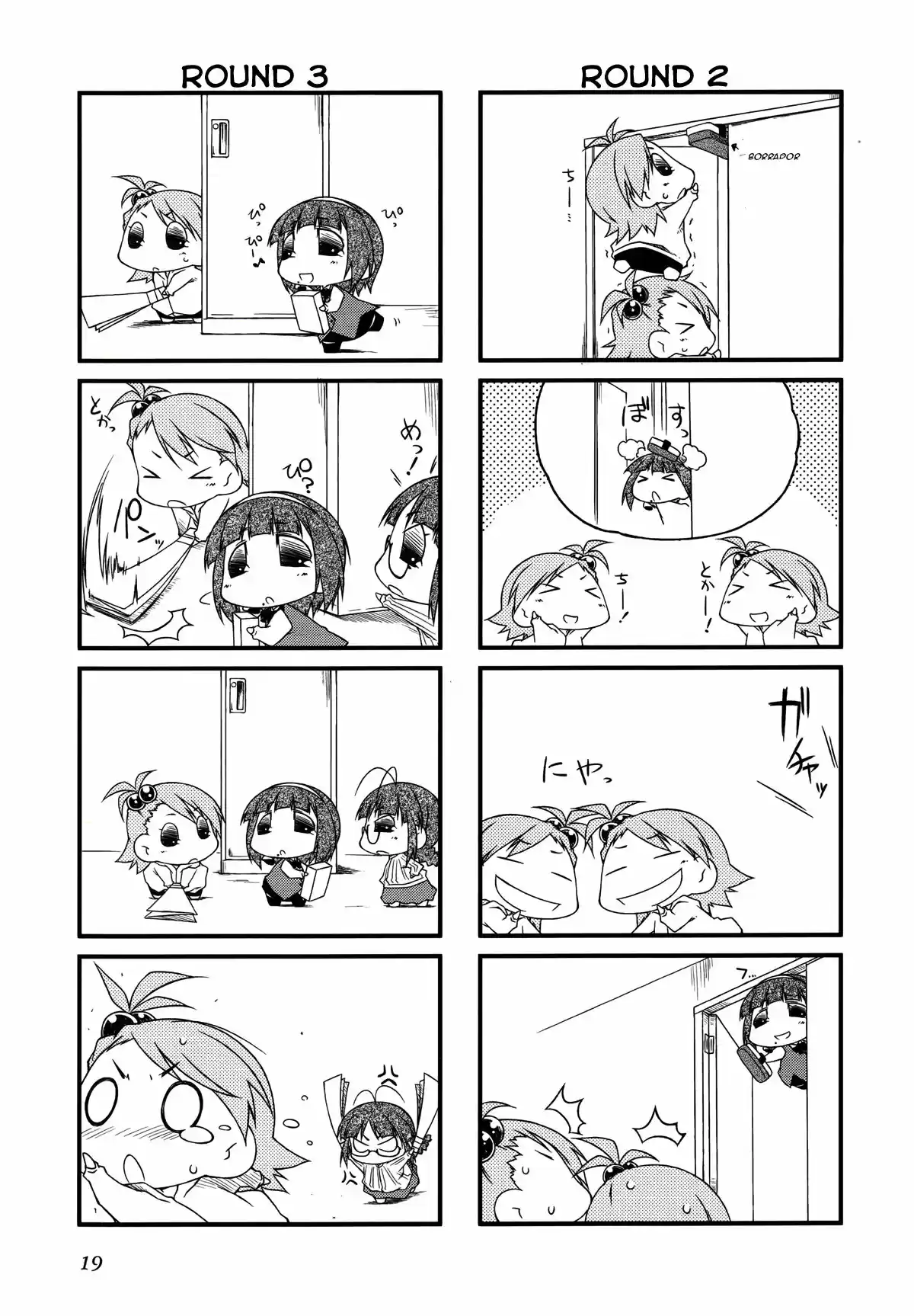 Puchimasu! capítulo 25, página 2