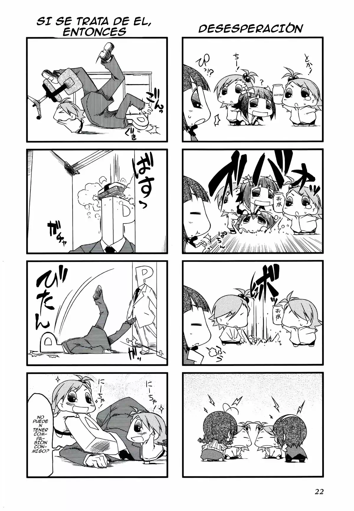 Puchimasu! capítulo 25, página 5