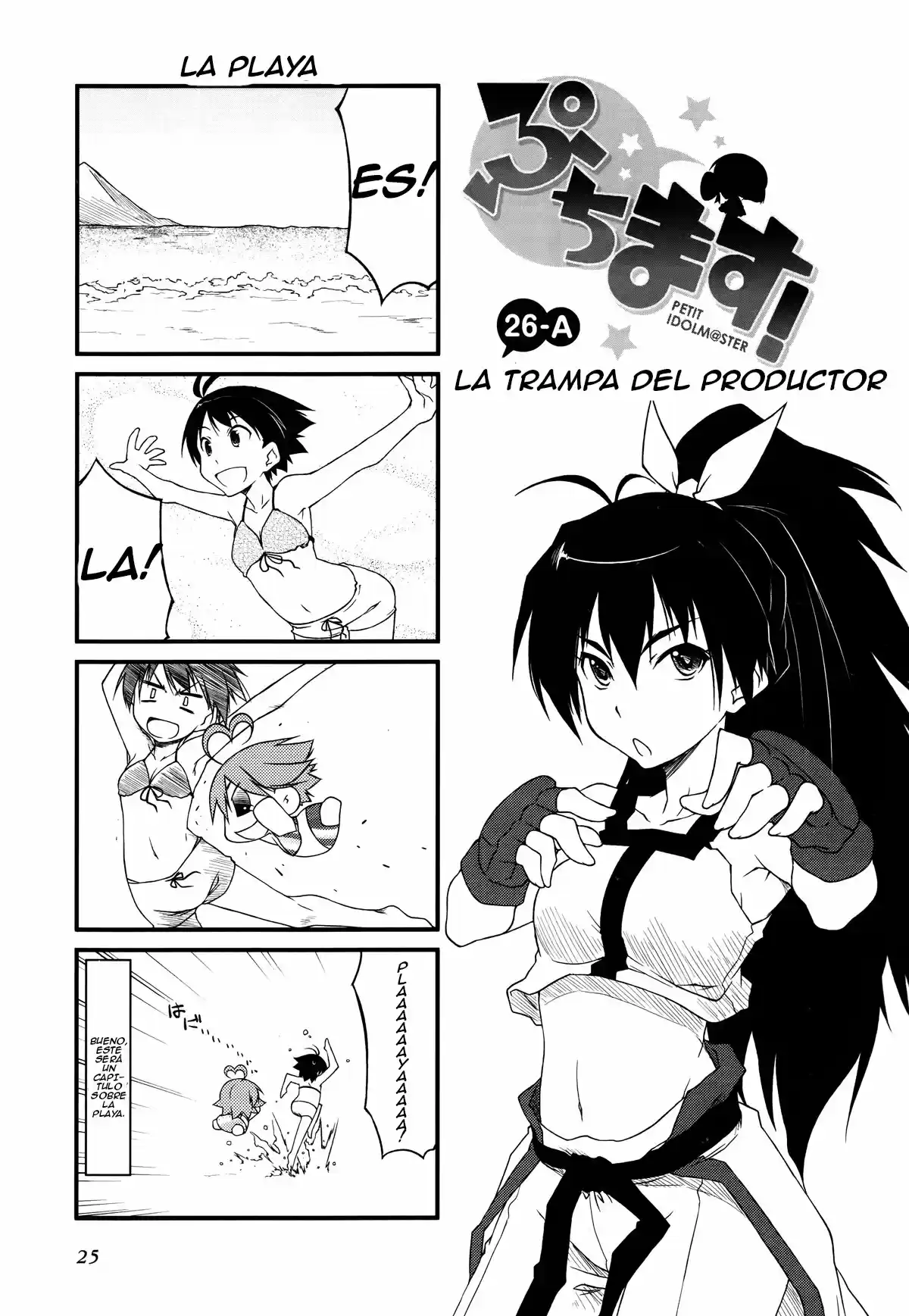 Puchimasu! capítulo 26, página 1
