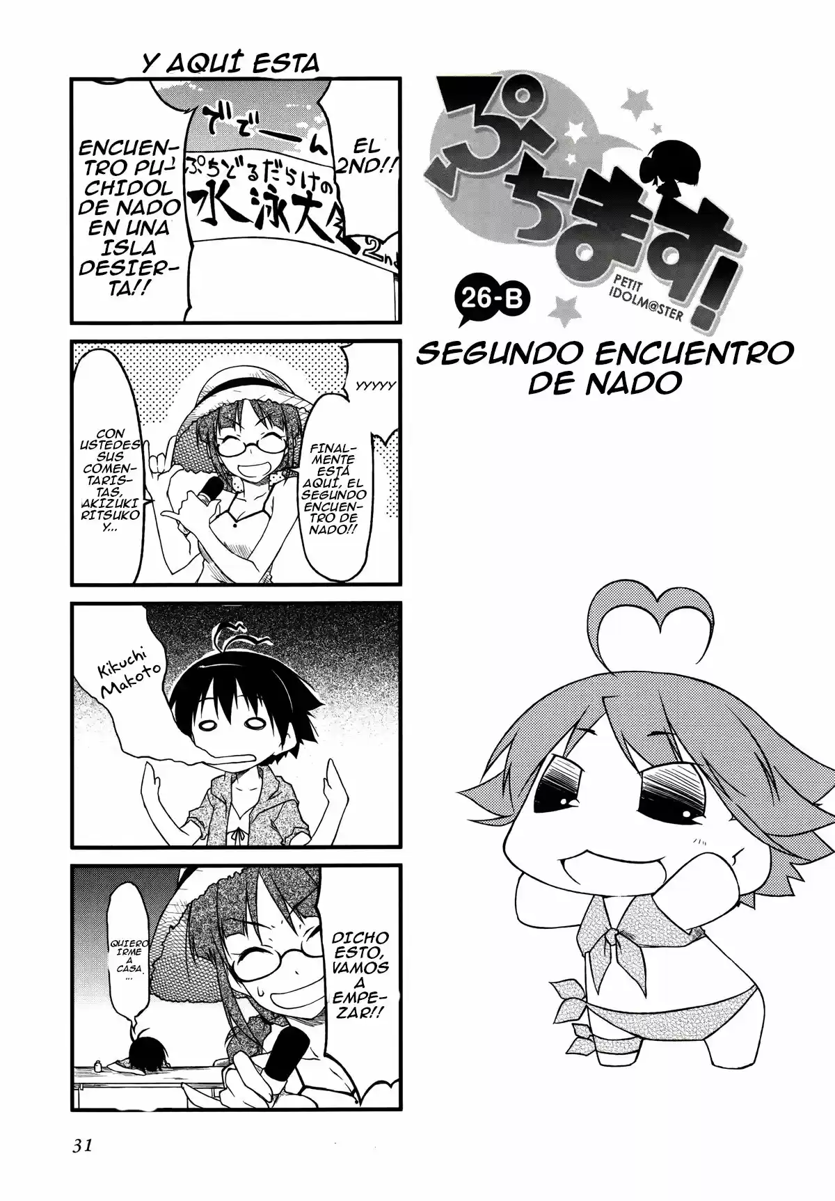 Puchimasu! capítulo 26, página 7