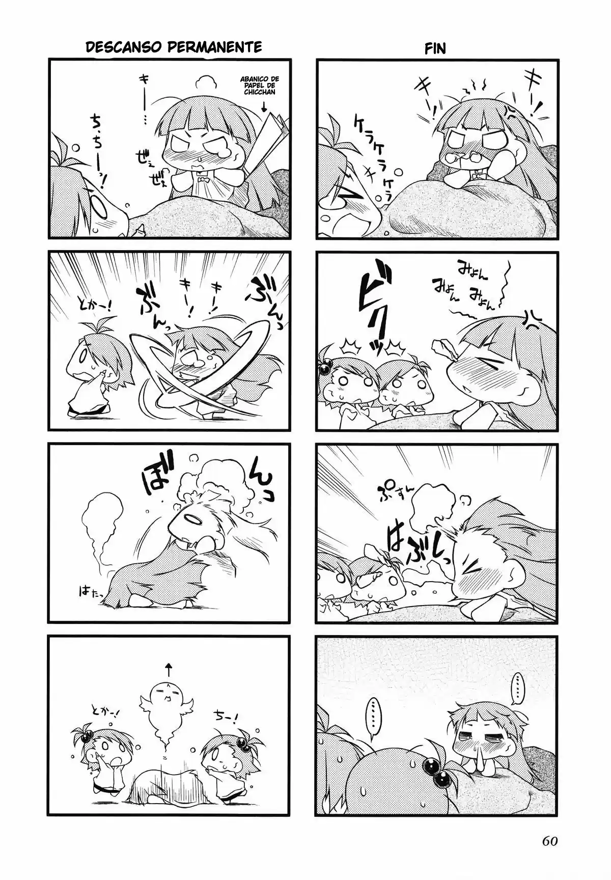 Puchimasu! capítulo 28, página 10