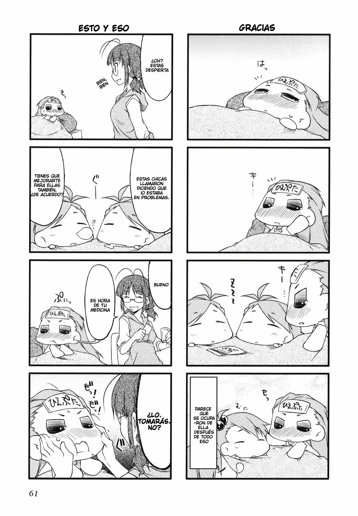 Puchimasu! capítulo 28, página 11