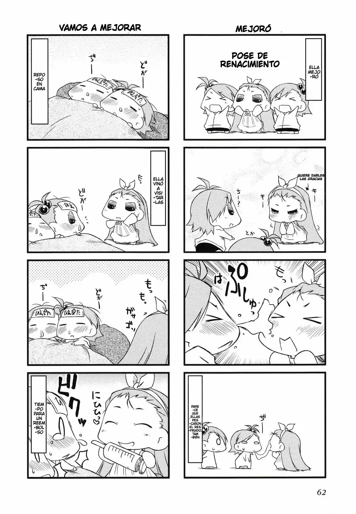 Puchimasu! capítulo 28, página 12