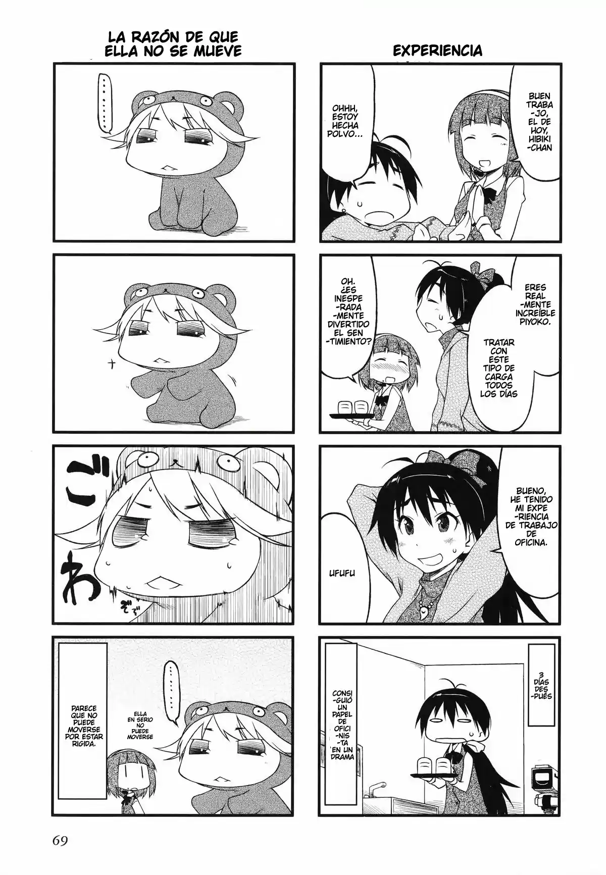 Puchimasu! capítulo 29, página 6