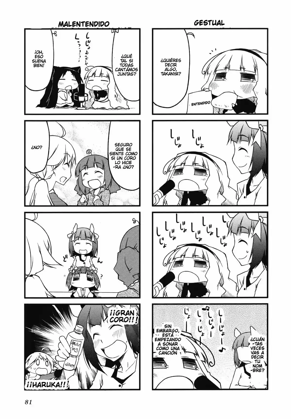 Puchimasu! capítulo 30, página 5