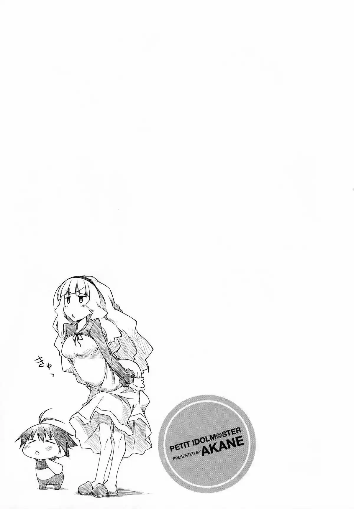 Puchimasu! capítulo 30, página 13