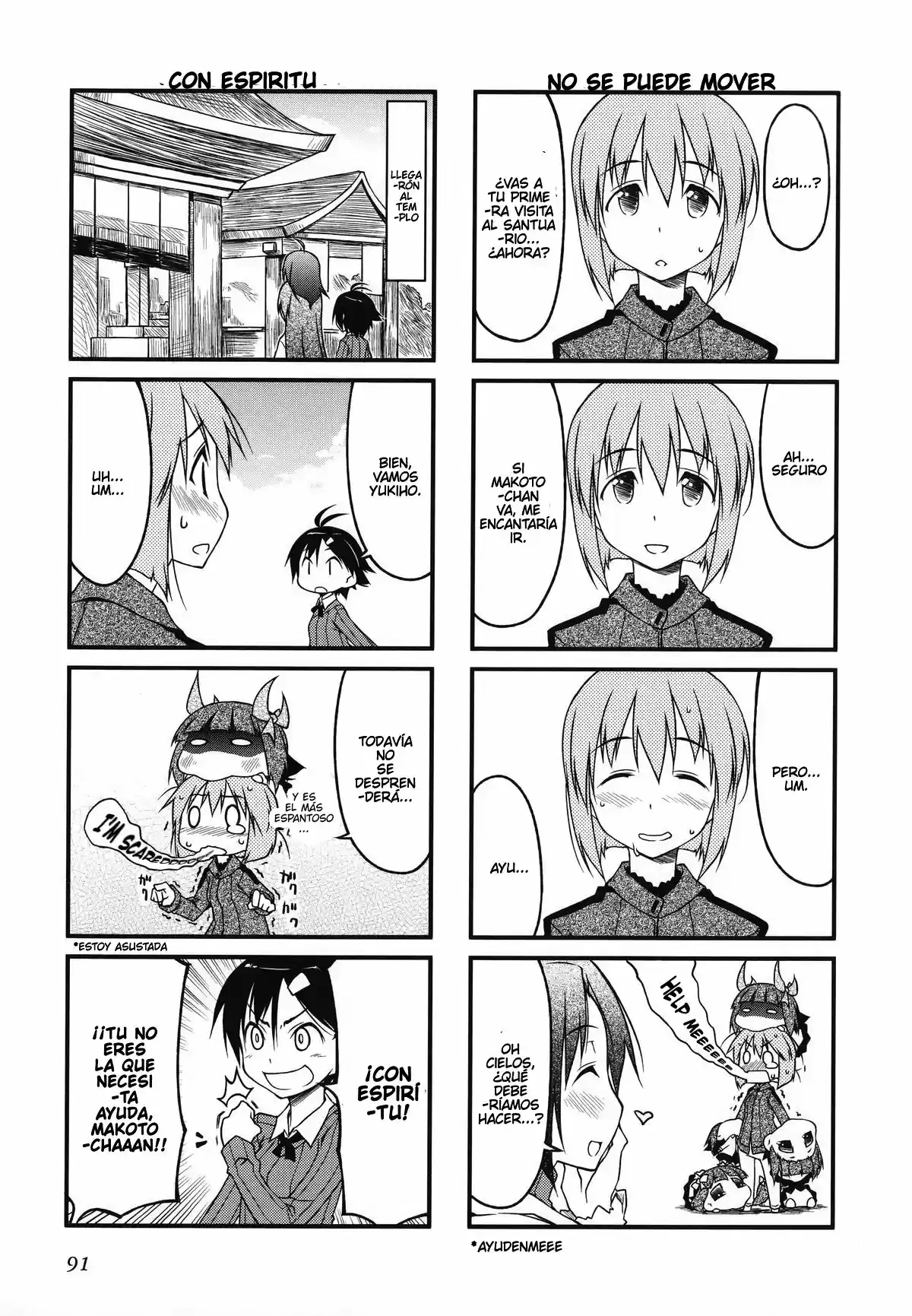 Puchimasu! capítulo 31, página 2